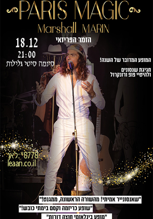 פוסטר